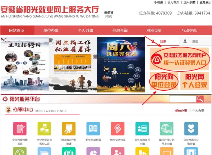 @小微企業(yè)：一次性增崗補貼線上申領開通啦！